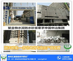 海州区浦南镇润沣建材厂 建筑材料一站式解决方案