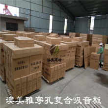 建筑材料 构筑现代文明的基石
