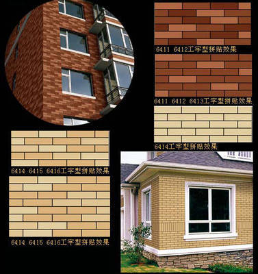 南京陶瓷与联兴瓷砖 外墙砖的建筑美学与实用价值